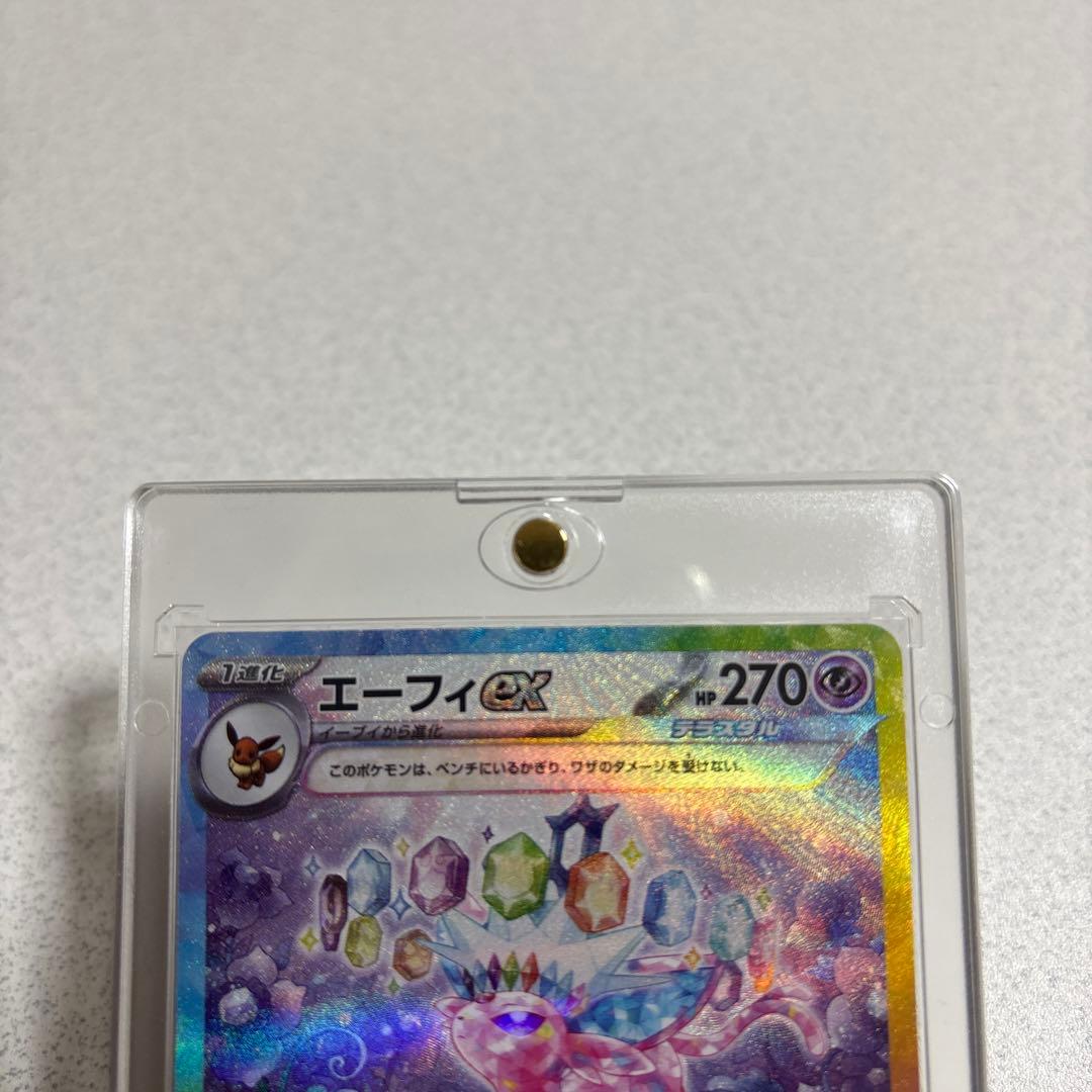 テラスタルフェス エーフィSAR