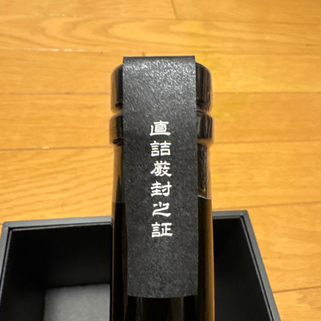 黒龍酒造　220周年記念　8代目　八・直