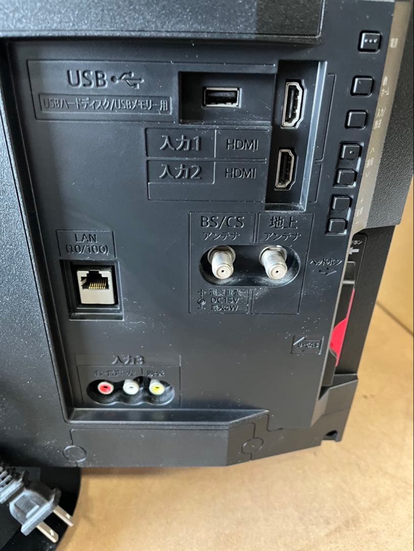 SHARP 液晶テレビ　2T-C24AD 24インチ