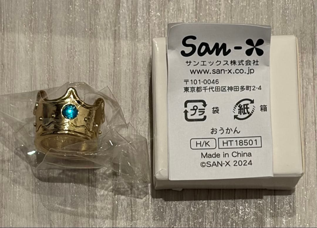 すみっコぐらし コレクションセット