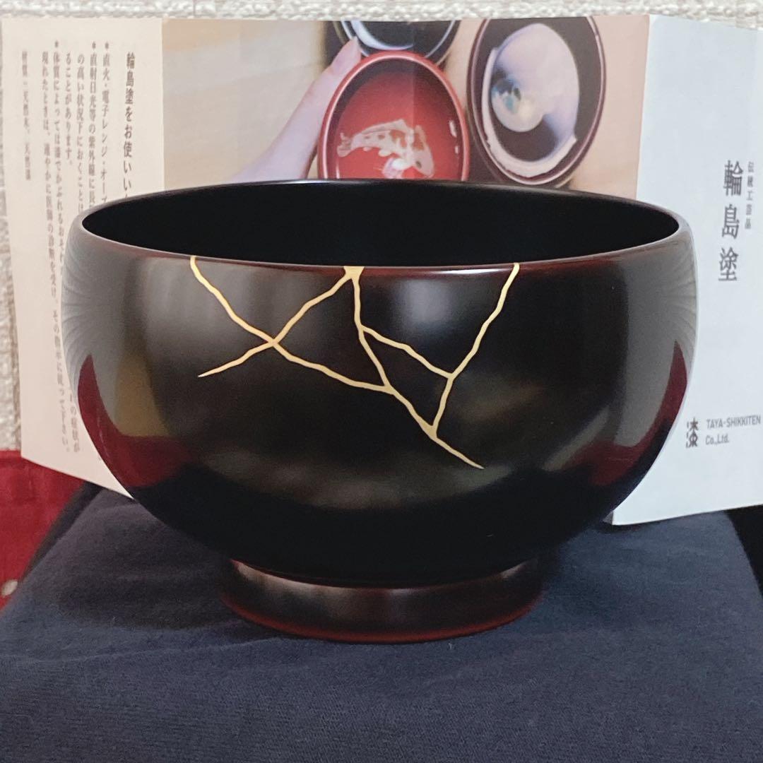 【 輪島塗 】　金継ぎお椀