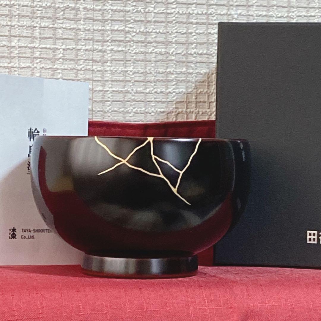 【 輪島塗 】　金継ぎお椀