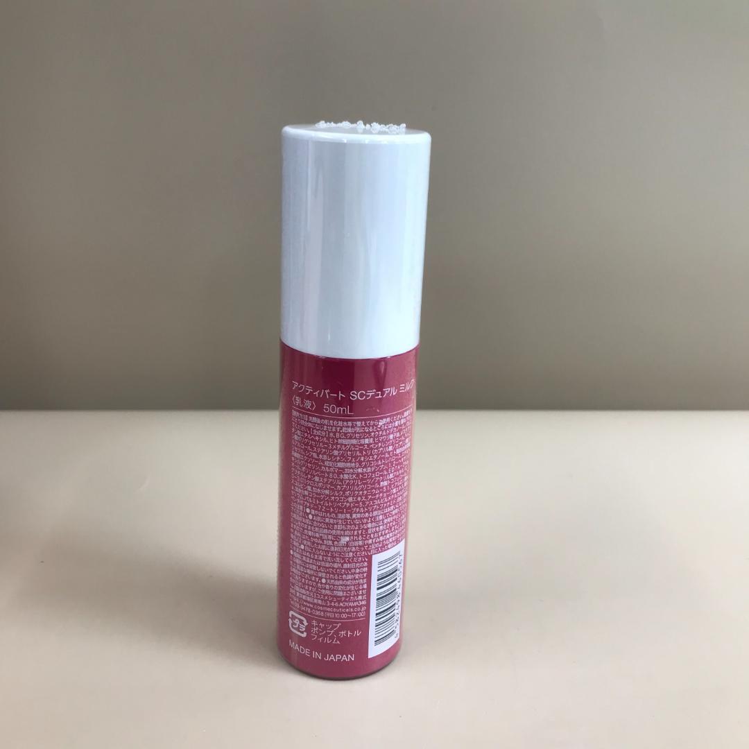 SCデュアルミルク 50ml