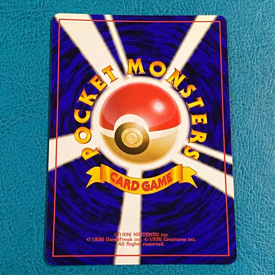 ポケモンカード ポケカ 旧裏面 No.009 ★ わるいカメックス LV.28