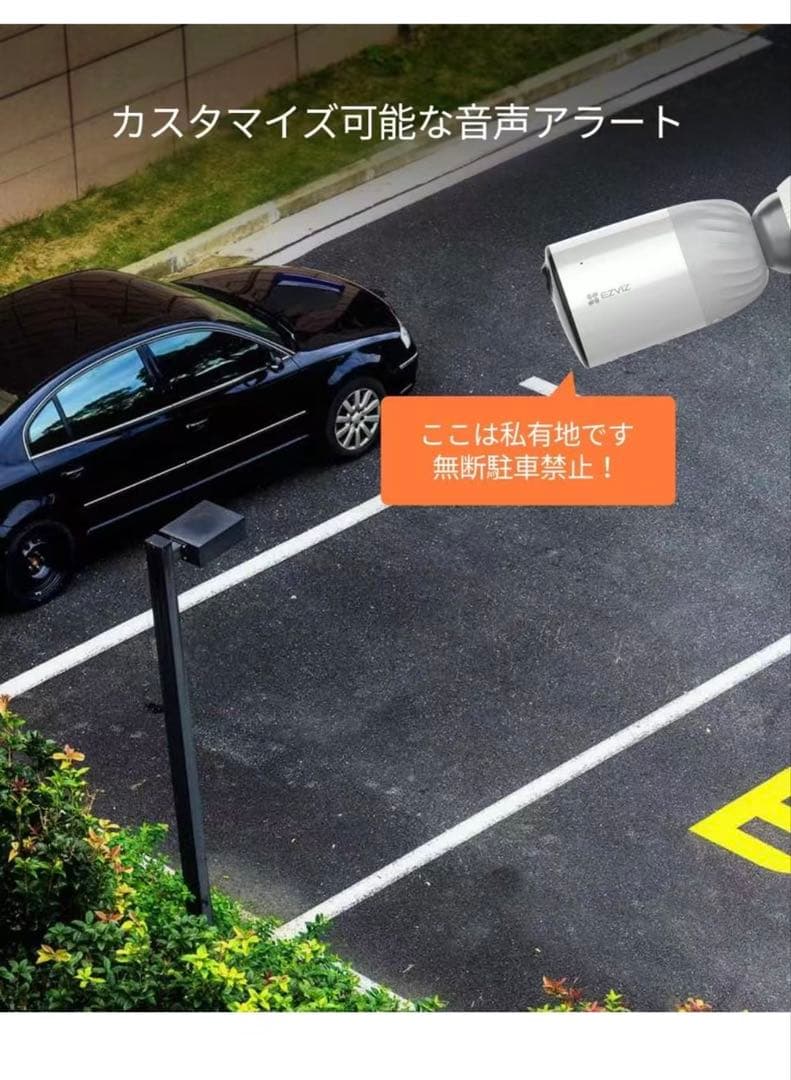 EZVIZ 屋外防犯カメラ