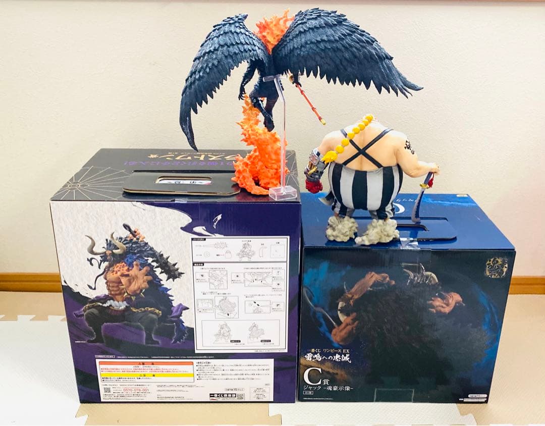 ワンピース　一番くじ　百獣海賊団