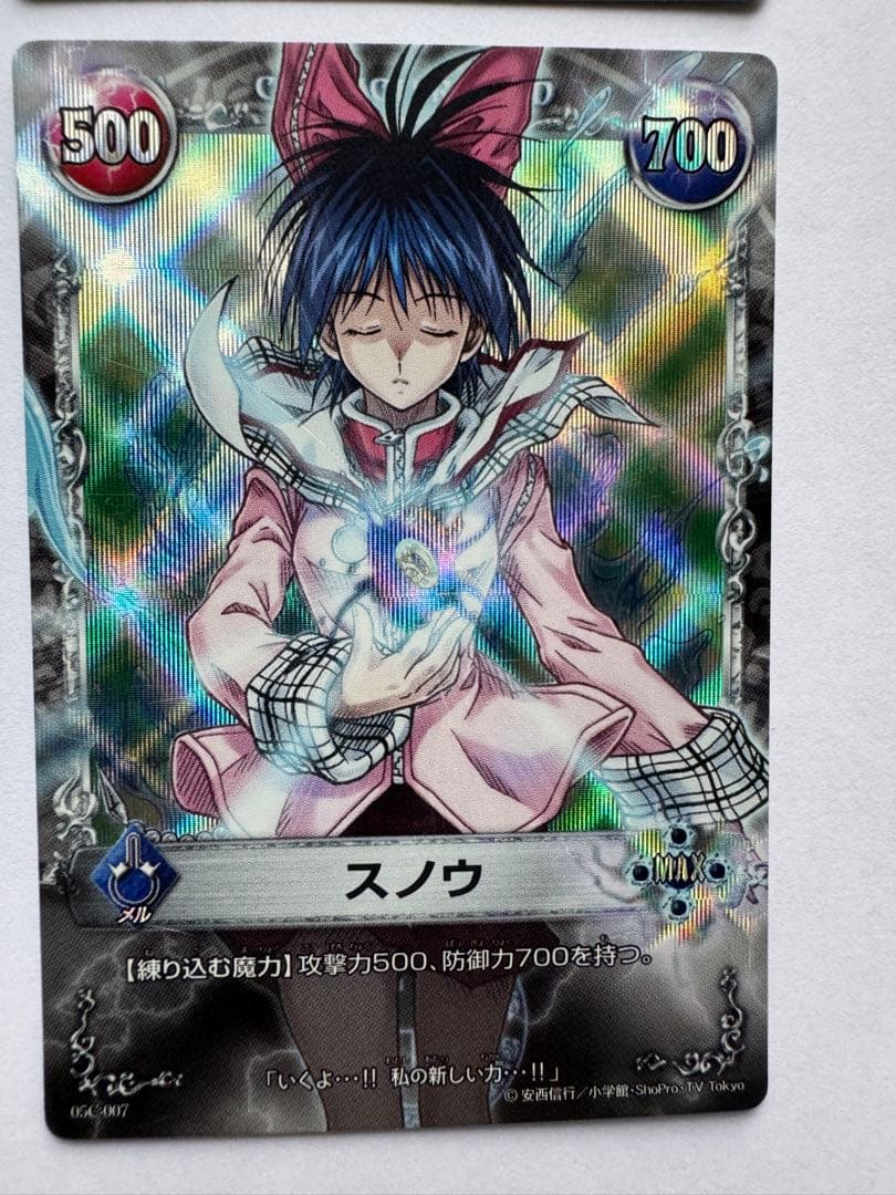 メルヘヴンカード　MAXレアセット