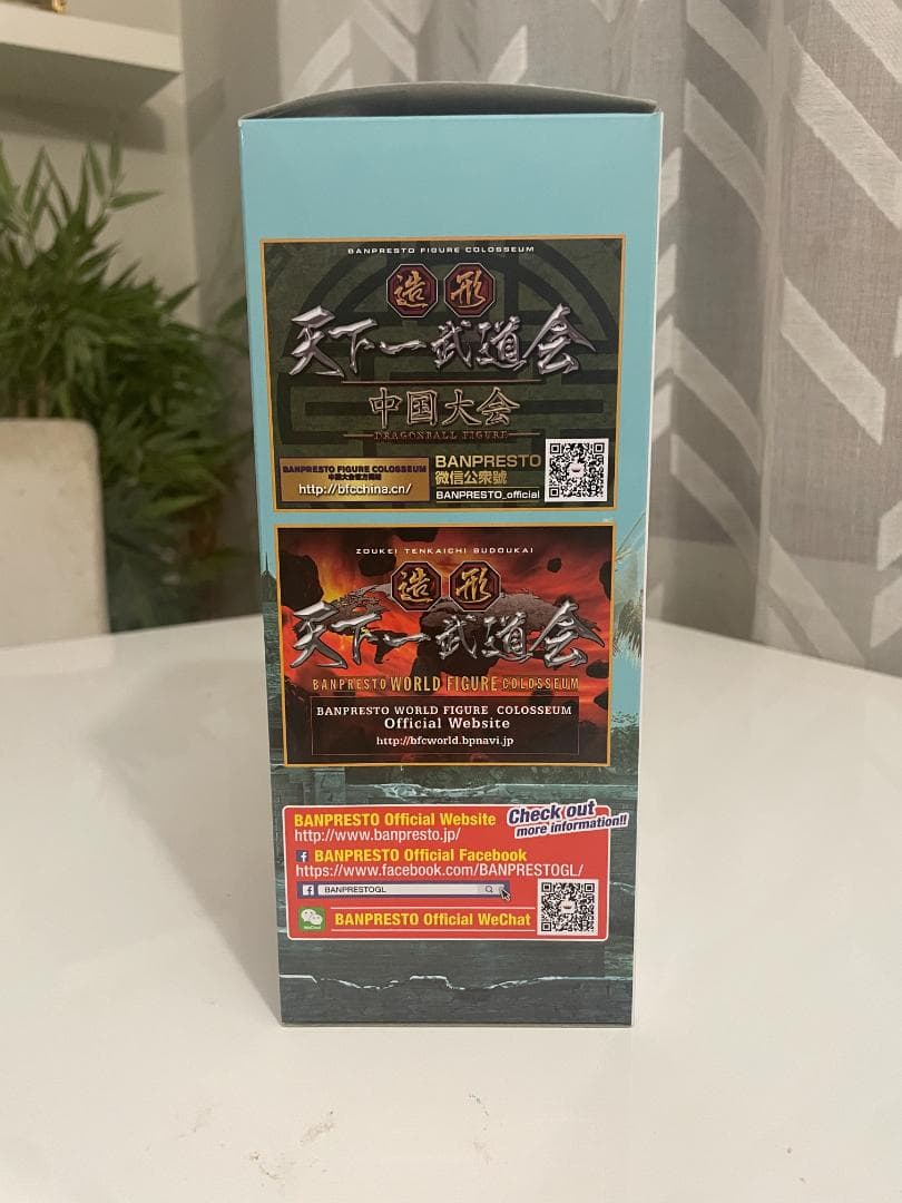 ドラゴンボール 造形天下一武道会 ブルマ エンディングカラーVer. 海外限定品