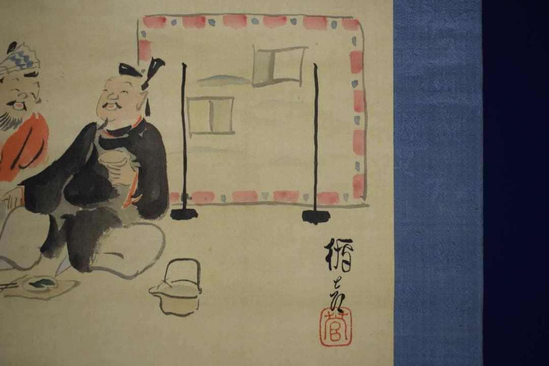 模写/菅楯彦/宴図/布袋屋掛軸HG-268