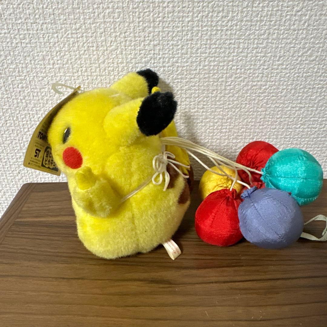 【希少・1998年・タグ付き】　TOMY　ポケモン　空とぶピカチュウ　ぬいぐるみ
