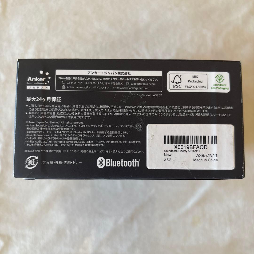 soundcore Liberty 5 ワイヤレスイヤホン