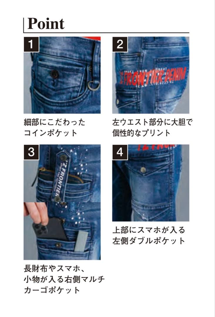 アイズフロンティア７３５０ＳデニムＧ　Ｓ寸カーゴパンツ７３cm上下組インディゴ