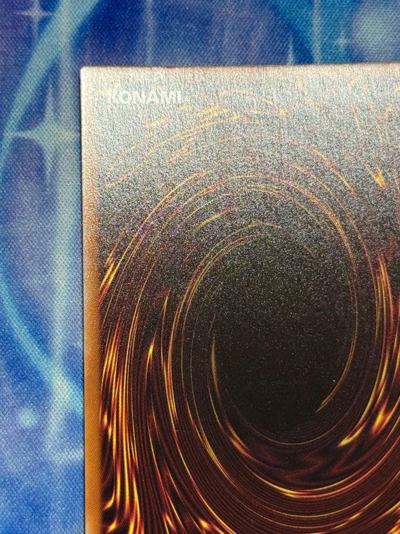 遊戯王 天羽々斬之巳剣 プリズマ プリシク