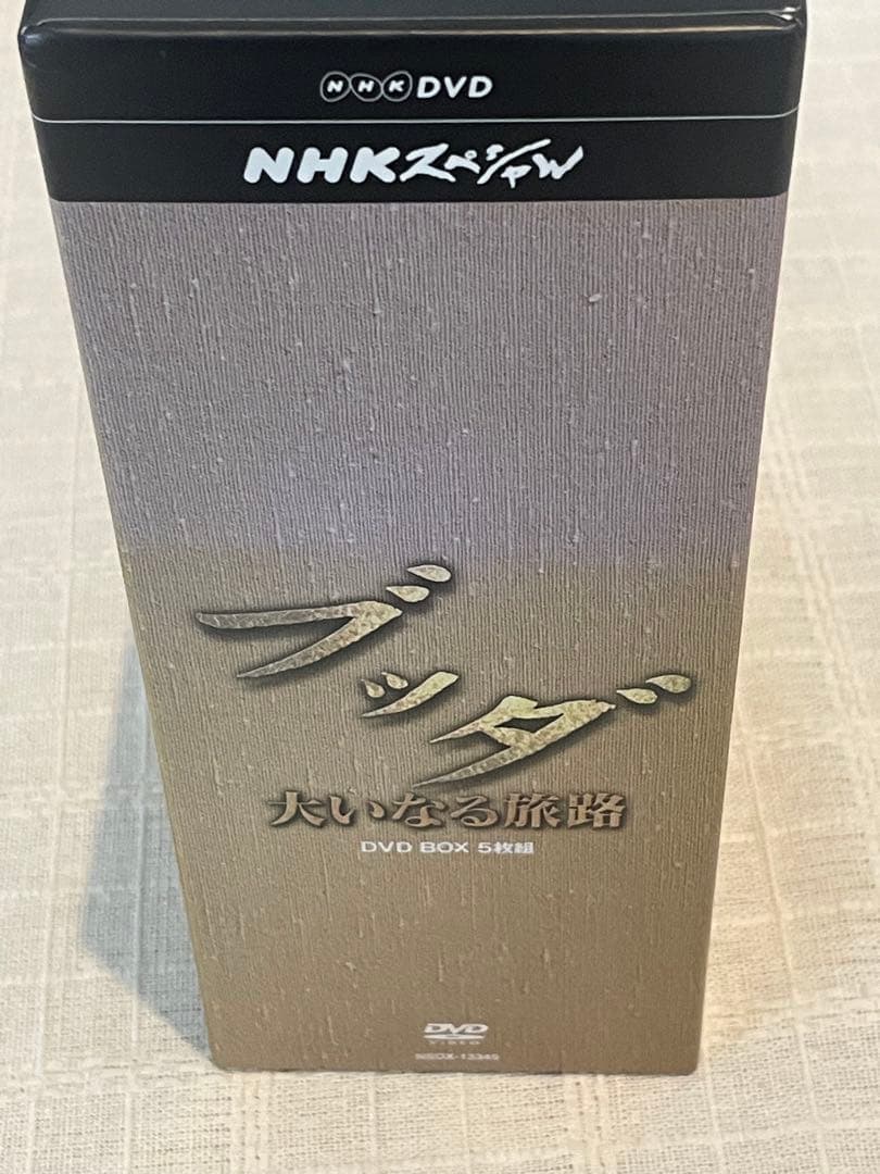 NHKスペシャルブッダ 大いなる旅路 DVD-BOX〈5枚組〉