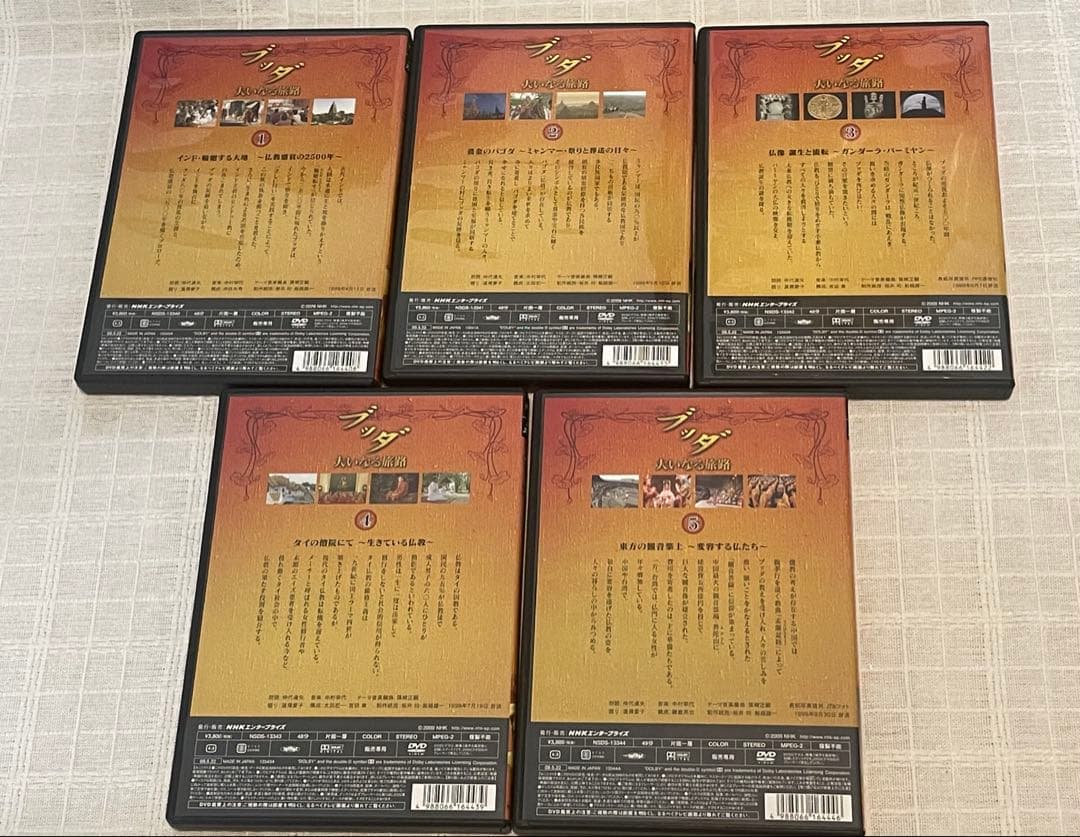 NHKスペシャルブッダ 大いなる旅路 DVD-BOX〈5枚組〉