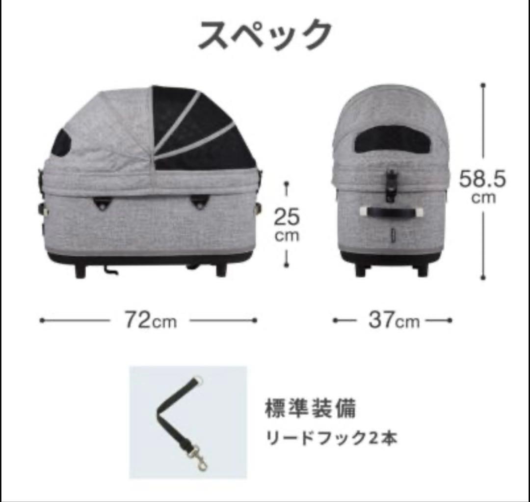 Mercedes × AIRBUGGY(エアバギー) DOME3 Ｌ　コット単品