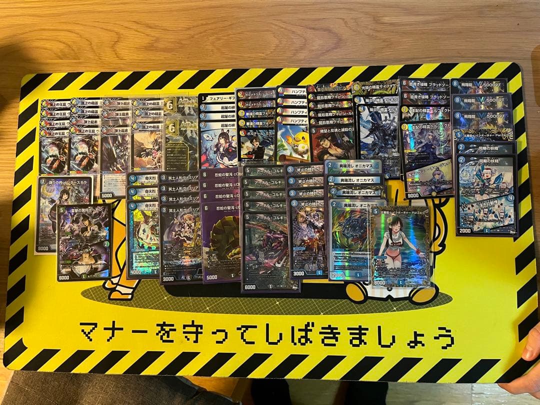 デュエルマスターズカードセット 約75枚