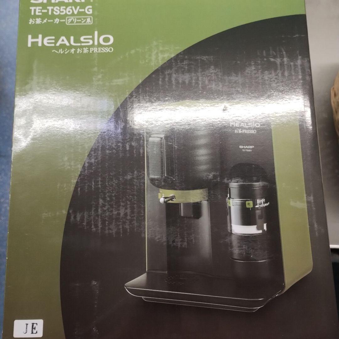 本日最安値❢ お値下げ 新品未使用 ヘルシオ TE-TS56V