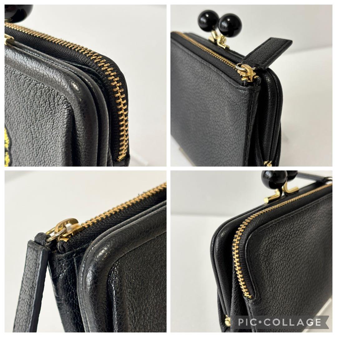 虎屋ういろ×perche(ペルケ)×earコラボがま口折り財布