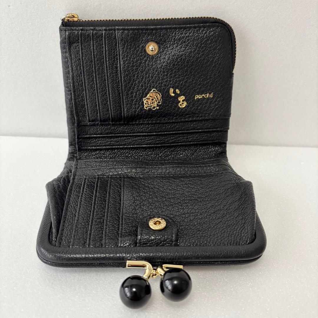 虎屋ういろ×perche(ペルケ)×earコラボがま口折り財布