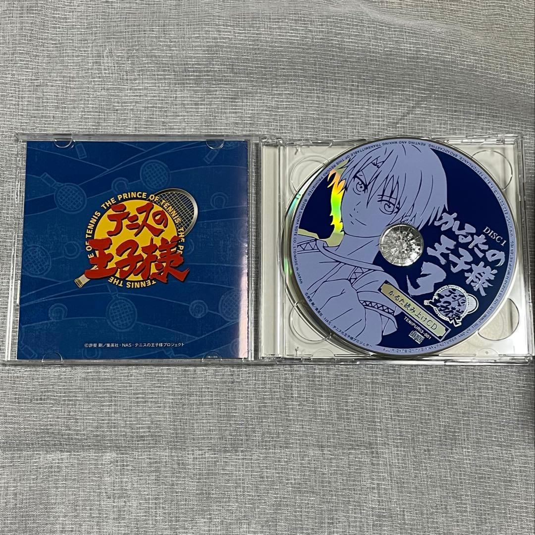 テニスの王子様 かるたの王子様3 美品 未使用
