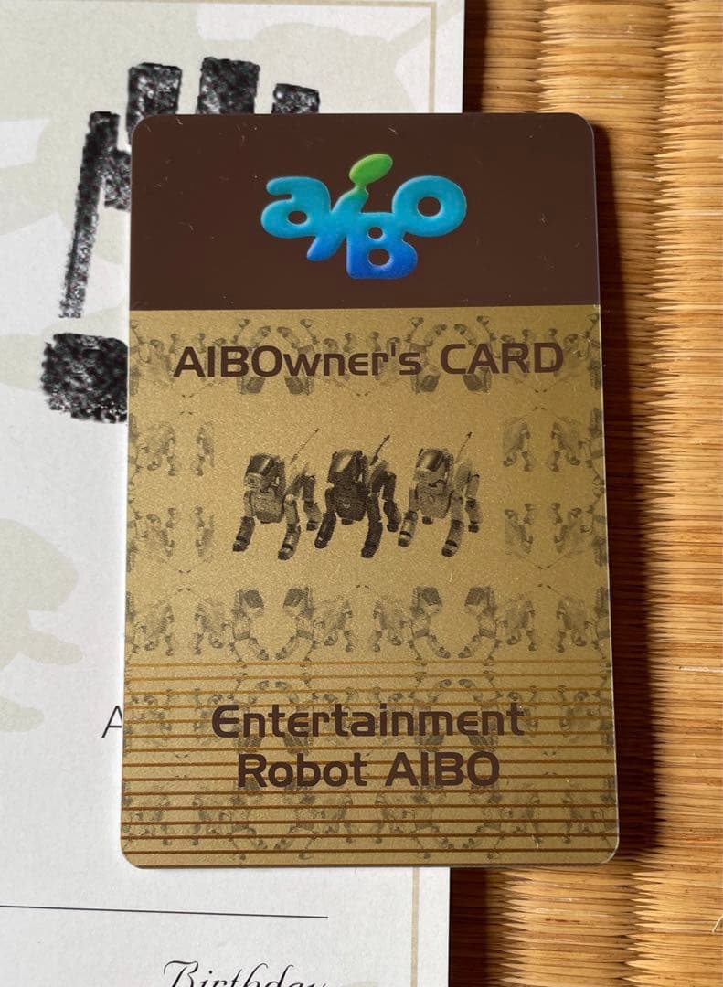 AIBO ERS-111 フルセット　通電確認済み