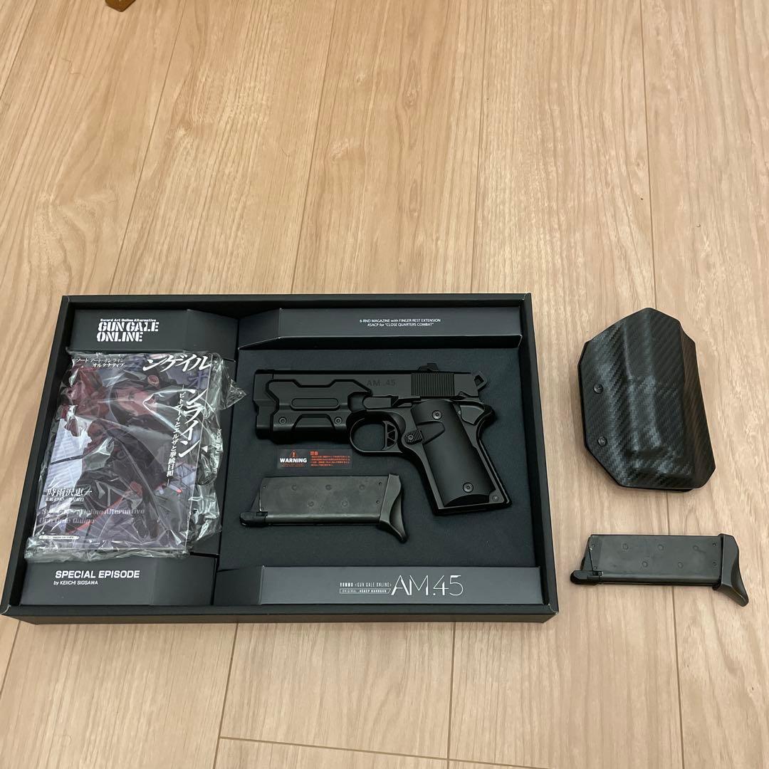ガンゲイルオンラインAM45 ガスブローバック スペアマガジン ホルスター付き