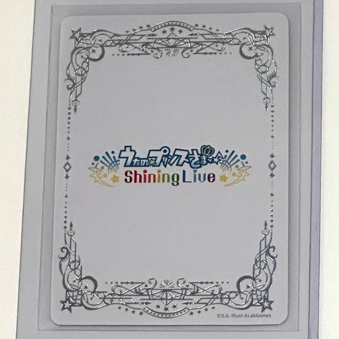 一十木音也 うたプリ シャニライ ビジュコレ Vol.4 SEC 直筆サイン