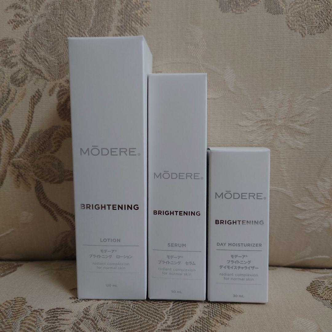 MÖDERE BRIGHTENING 3点セット