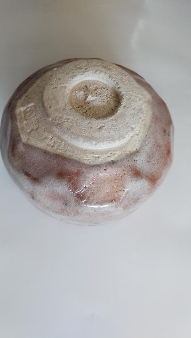 赤茶碗 加藤竹宝 茶道具  抹茶碗 茶碗 共箱 茶道具 美品 です。