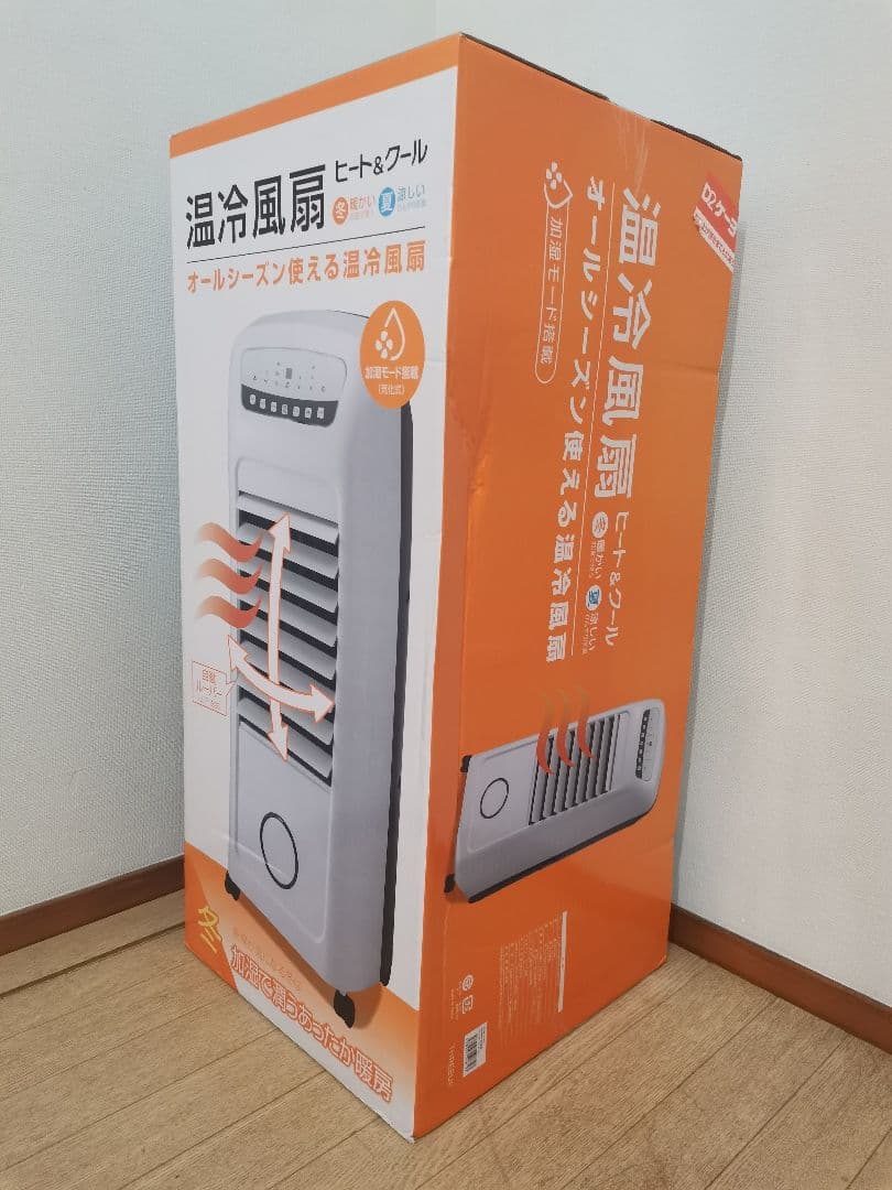 スリーアップ　温冷風扇　ヒート＆クール　加湿有　HC-D2102WH　未開封品