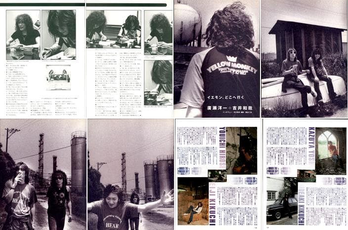 THE YELLOW MONKEY 雑誌 切り抜き 530P ★貴重デビュー前～