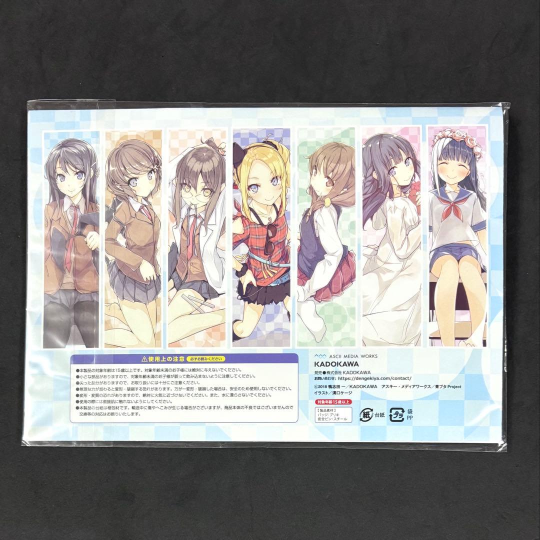 青春ブタ野郎はバニーガール先輩の夢を見ない 青ブタ 缶バッジセット