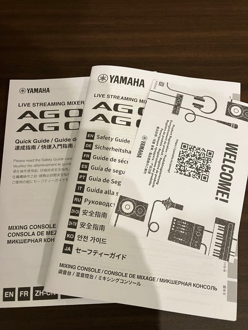 YAMAHA AG03 MK2 ヤマハ USBミキサー 配信 美品