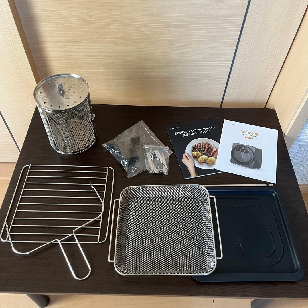 【1月末終売】エペイオス（epeios）ノンフライオーブン