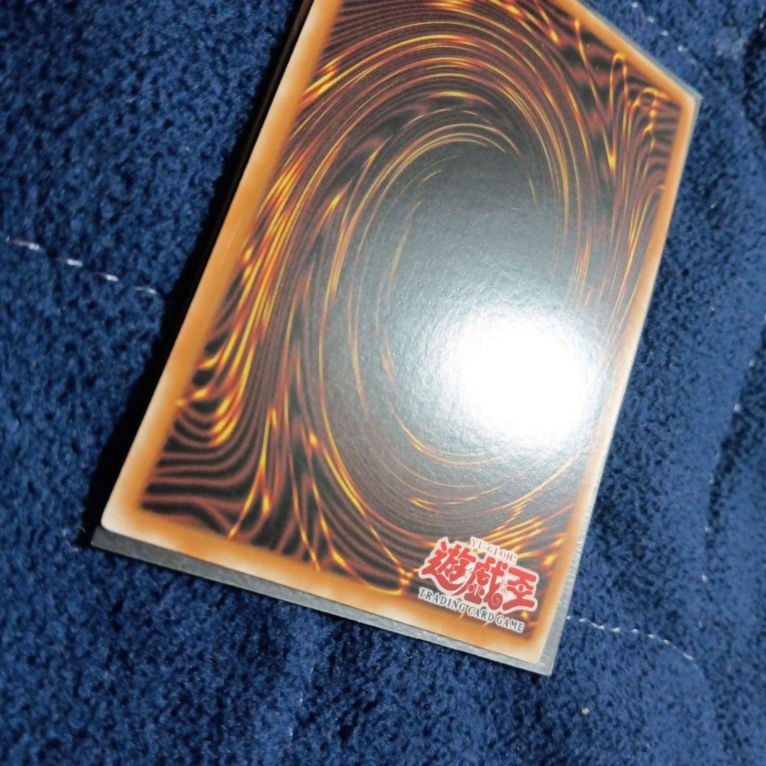 遊戯王 アジア版 2枚セット