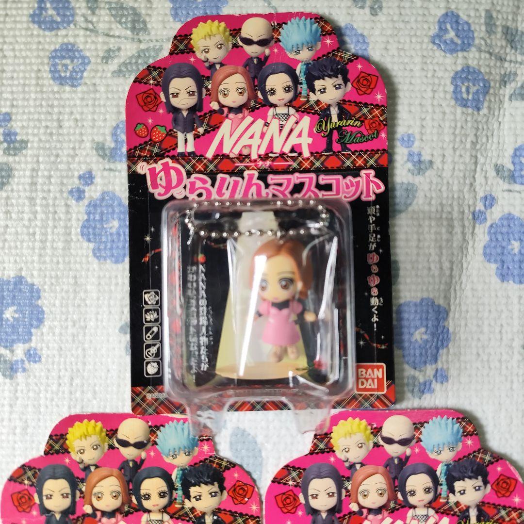 NANAゆらりんマスコット　3種セット