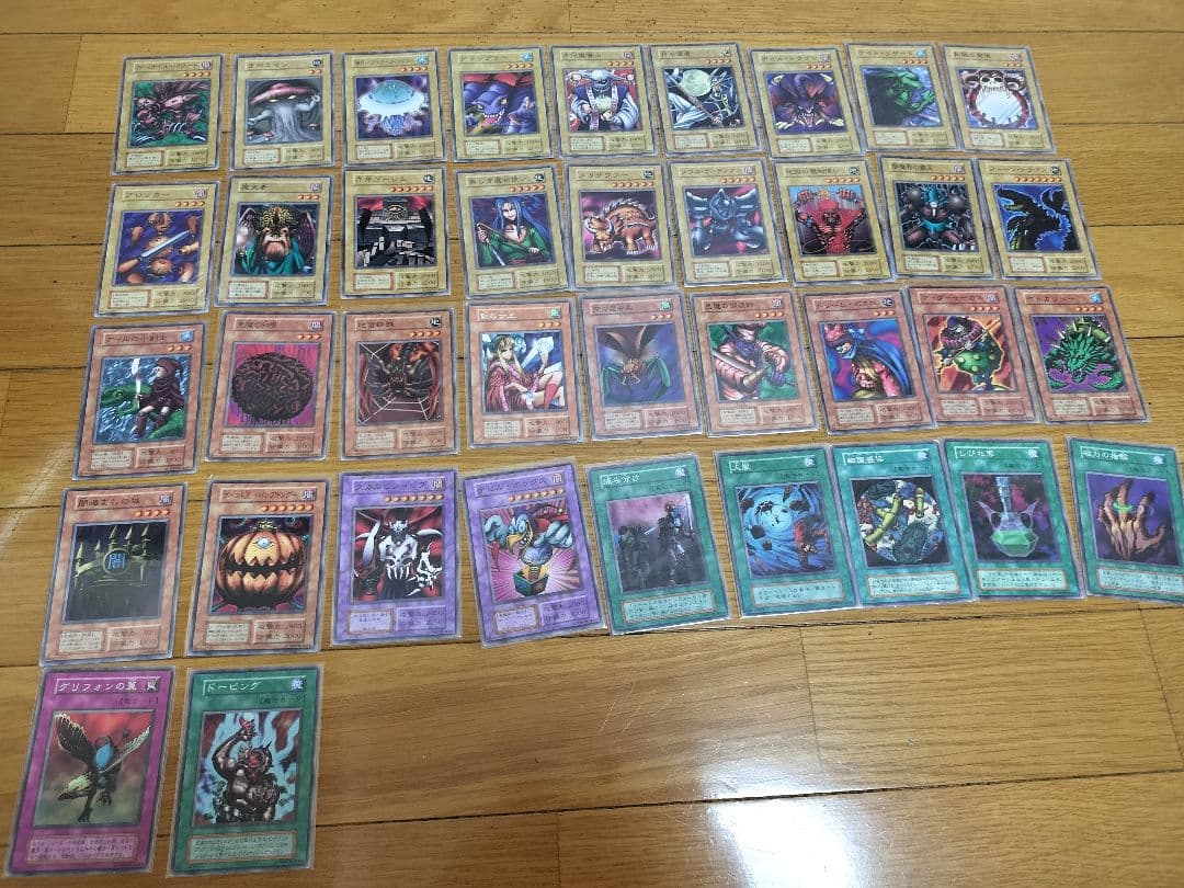 遊戯王OCG ブースター　セミコンプリート