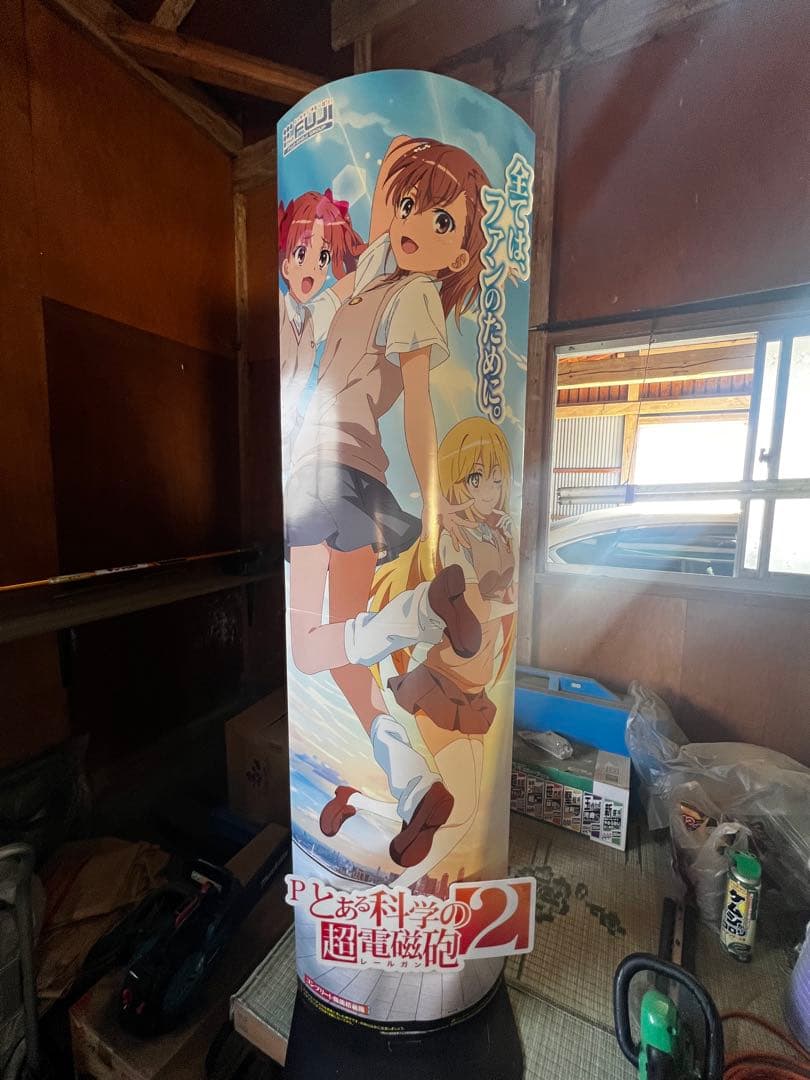 ゼ*ス様 とある科学の超電磁砲2 円柱型ポスター