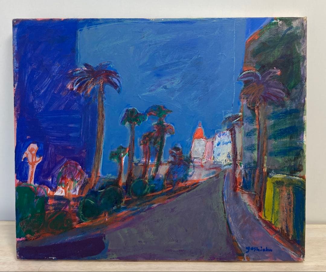 吉岡耕ニ　絵画　「ニース」