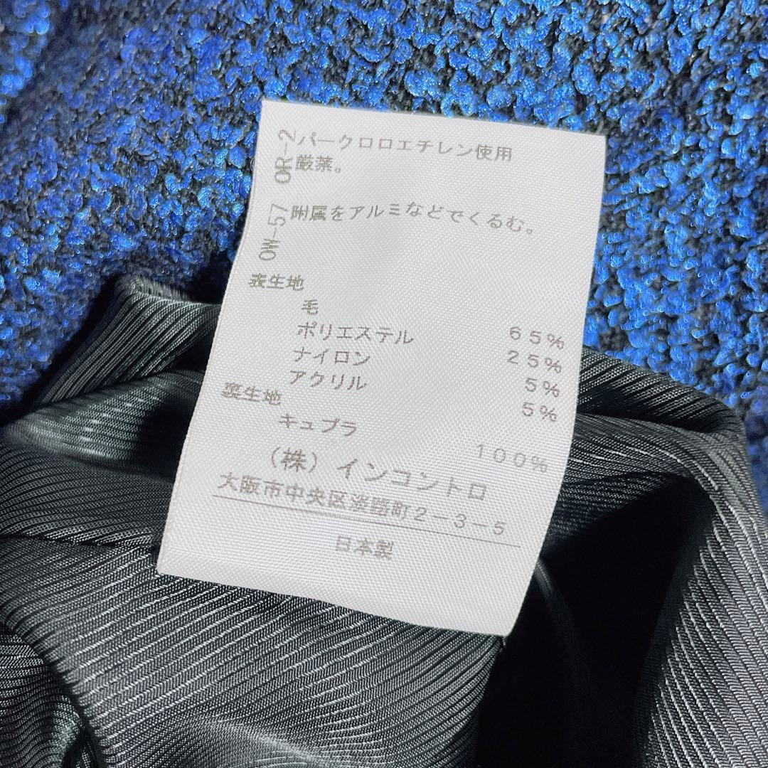 VivienneWestwood ANGLOMANIA 箔ツイードスカート