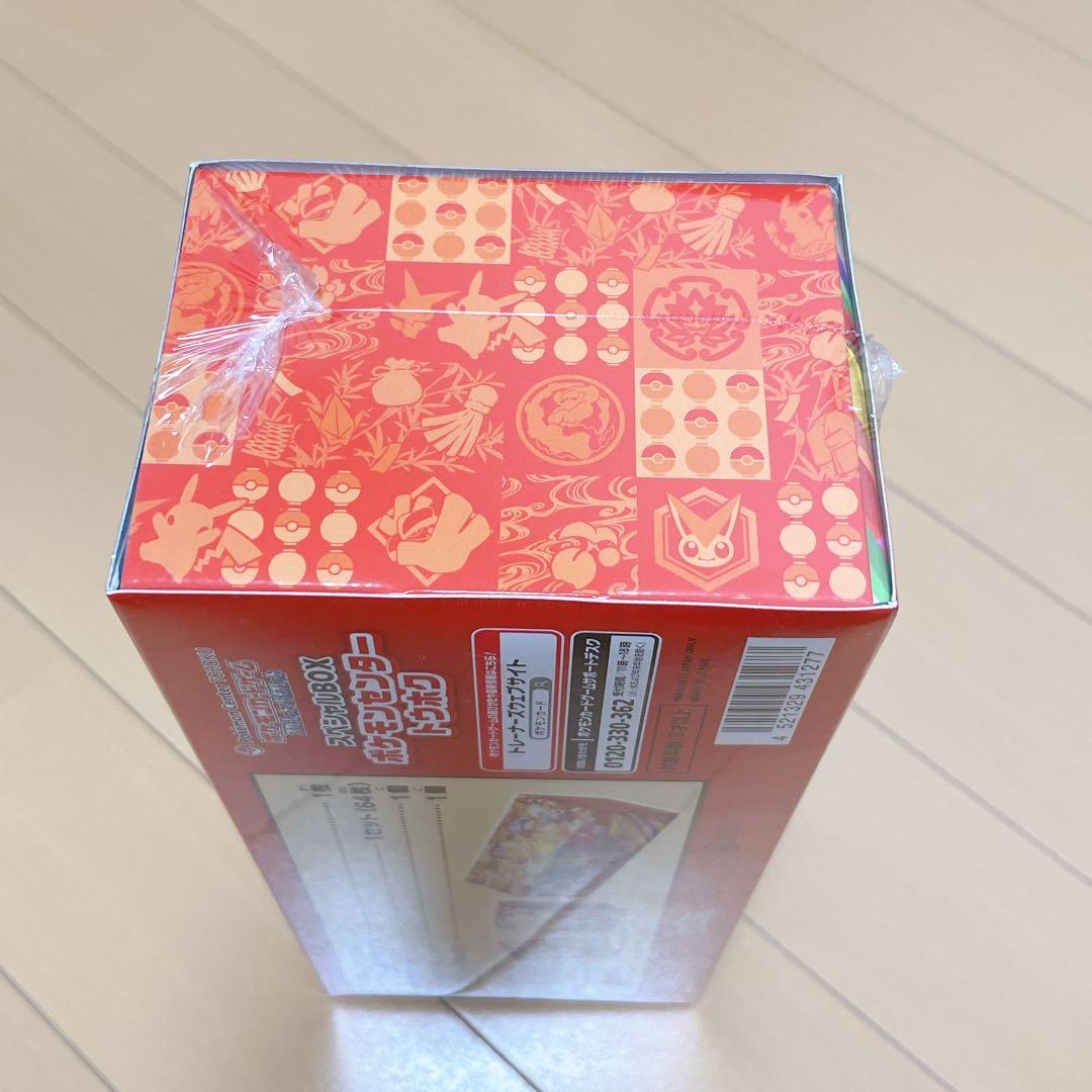 【未開封 シュリンク付 】ポケモンセンター フクオカ トウホク スペシャルBOX