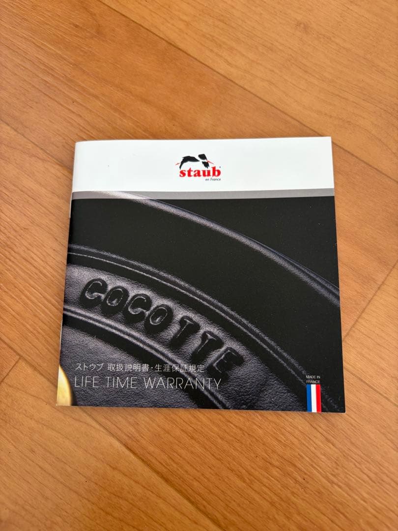STAUB スキレット 黒16cm