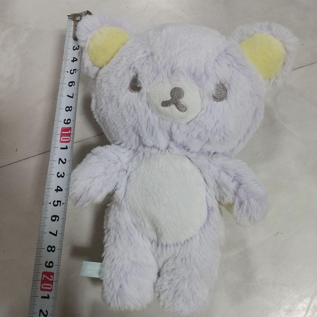 美品　リラックマストア限定　シャーベットリラックマ　紫　パープル　ぬいぐるみ