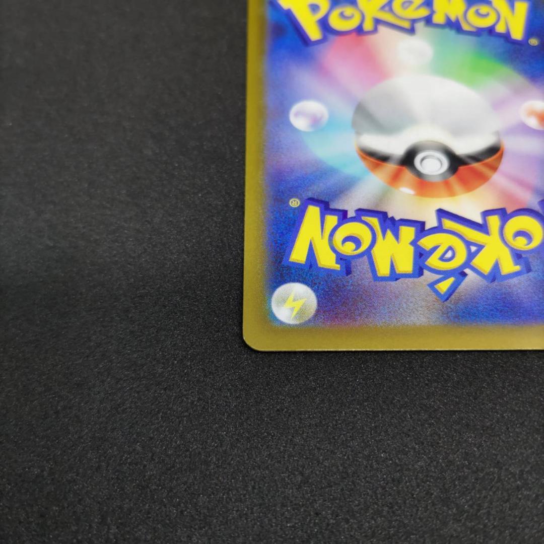 ナンジャモ　SAR ポケモンカード　クレイバース　即スリーブ　ローダー入