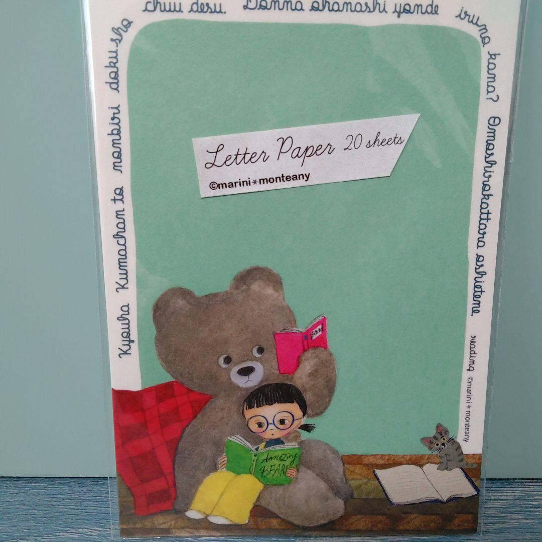 marini＊monteanyさん レターペーパーSスペシャル限定１セット