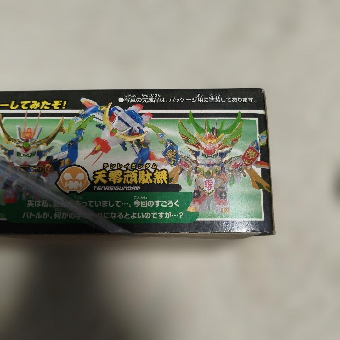 ヤ*ベ様 SDガンダム 武者バトル最強チーム 未組立 輝羅鋼入り