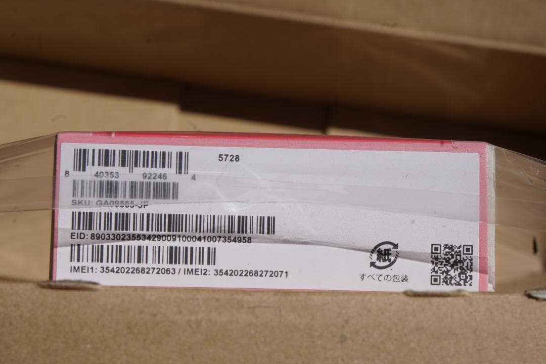 Google Pixel 9a 128GB Peony 完全未使用新品