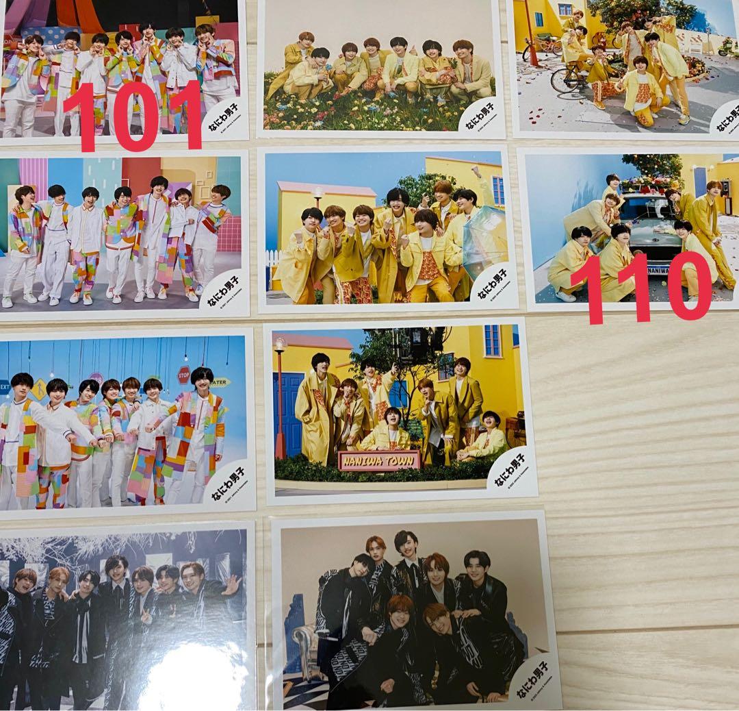 なにわ男子　集合　公式写真　まとめ売り