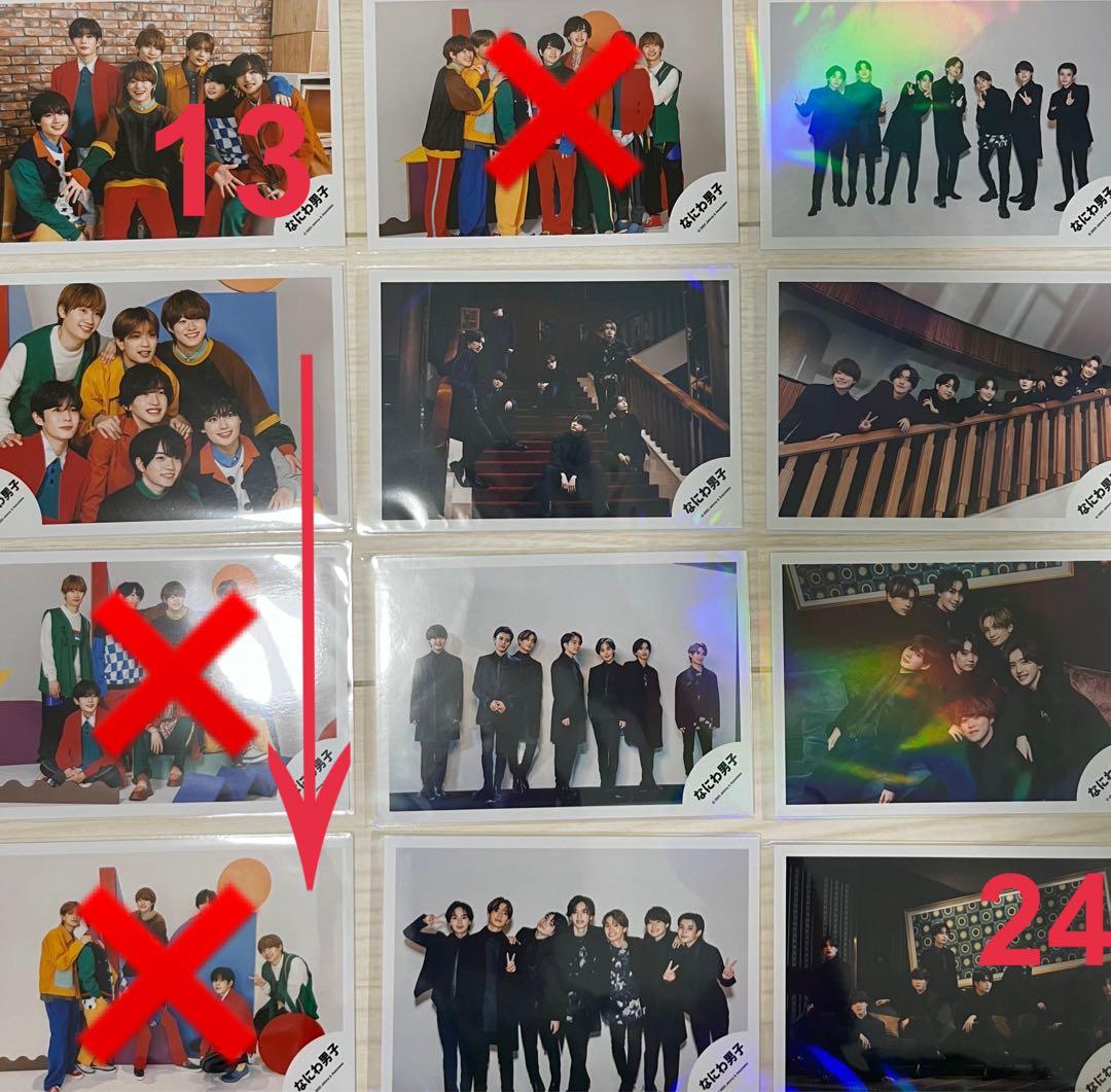 なにわ男子　集合　公式写真　まとめ売り